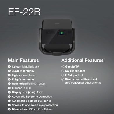 Проектор EPSON EF-22B (V11HB38140) [305454]
