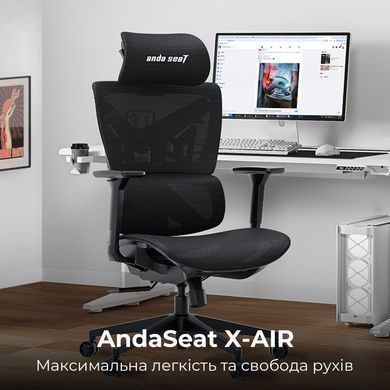Крісло для геймерів Anda Seat X-Air Mega Size XL Mesh Gray Twilight (AD-WY-01-GGSP) [619249]