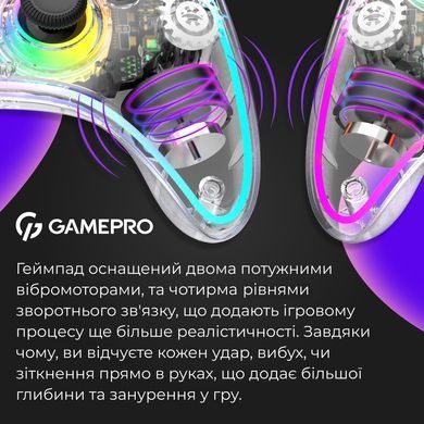 Геймпад GamePro Transparent (GPX13T) [611128]