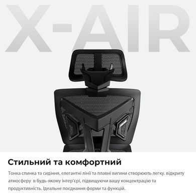 Крісло для геймерів Anda Seat X-Air Mega Size XL Mesh Gray Twilight (AD-WY-01-GGSP) [619249]