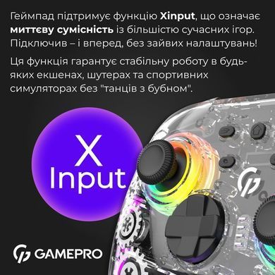 Геймпад GamePro Transparent (GPX13T) [611128]