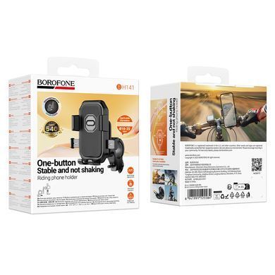 Велотримач для телефона BOROFONE BH141 Camino riding holder Black (6941991125584) [806681]