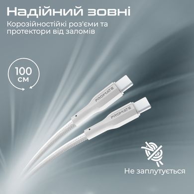 Кабель Promate xCord-CC USB Type-C - USB Type-C (M/M), 1 м, White (xcord-cc.white) [604061]
