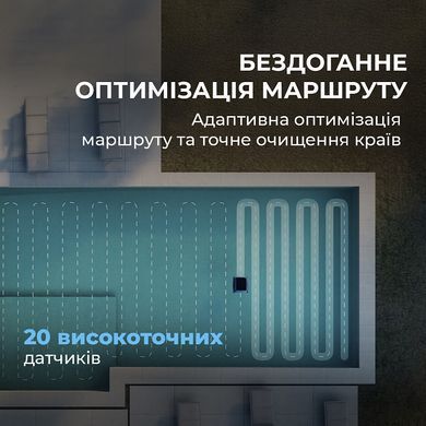 Робот-скімер для басейну Beatbot iSkim Ultra (PRCSSF01-EU-G) [618919]