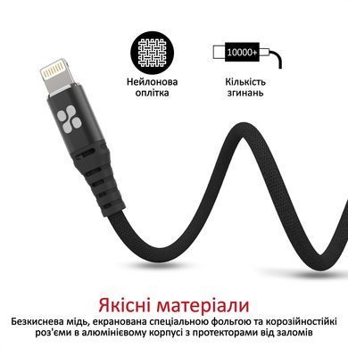 Кабель Promate NerveLink-i USB - Lightning (M/M), 2.4 A, 1.2 м, Black (nervelink-i.black) [604293]