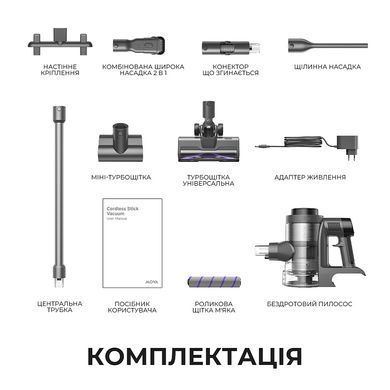 Акумуляторний пилосос Mova S7 Ultra (V2590E) [619873]