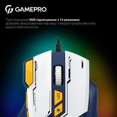Миша GamePro Blue-White (GM300BL) [606724]