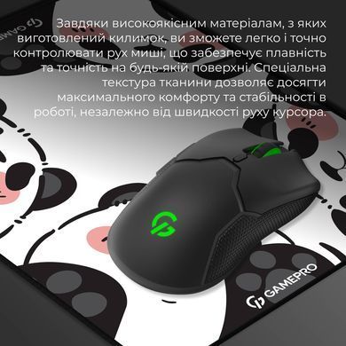 Ігрова поверхня GamePro (MP145WP) [612282]