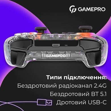 Геймпад GamePro Transparent (GPX13T) [611128]