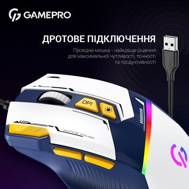 Миша GamePro Blue-White (GM300BL) [606724]