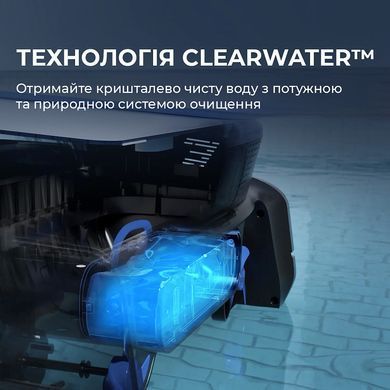 Робот-скімер для басейну Beatbot iSkim Ultra (PRCSSF01-EU-G) [618919]