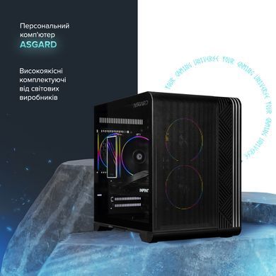 Персональний комп`ютер ASGARD Eitr (A75F.32.S10.97.16.6199) [618781]