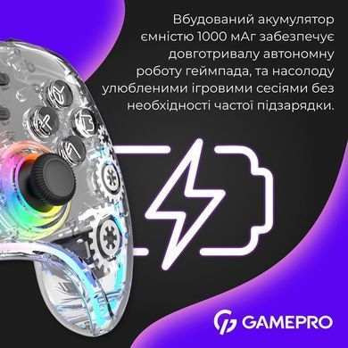 Геймпад GamePro Transparent (GPX13T) [611128]