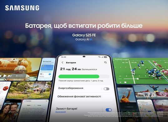 Смартфон Samsung Galaxy S25 FE 5G 8/512Gb ZKI Jetblack (SM-S731BZKIEUC) [202866]