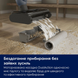 Акумуляторний пилосос Electrolux EW51U1DB Wet&dry (910008052) [204418], фото 3