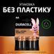 Батарейка Duracell Basic LR6/AA (4шт) (5000394127050) [806118], фото 3