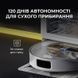 Робот-пилосос Deerma X80 (DEM-X80) [615451], фото 6
