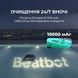 Робот-скімер для басейну Beatbot iSkim Ultra (PRCSSF01-EU-G) [618919], фото 9