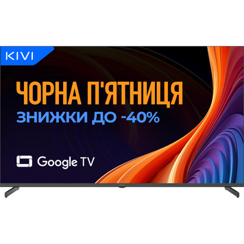 Телевізор KIVI (50U710QB) [300982]
