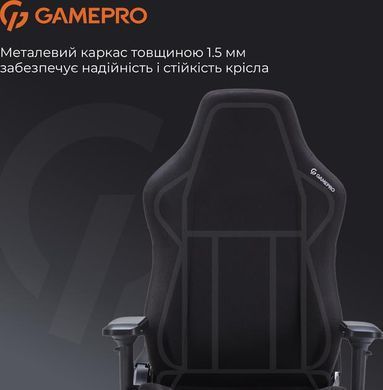 Крісло для геймерів GamePro Black (FGC750B) [620245]