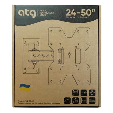 Кронштейн ATG W2450AB (VESA200х200) (4820276050037) [610435]