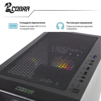 Персональний комп`ютер COBRA Gaming (I14F.16.H1S5.36.F2994) [614627]