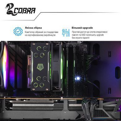 Персональний комп`ютер COBRA Gaming (I14F.16.H1S5.36.F2994) [614627]