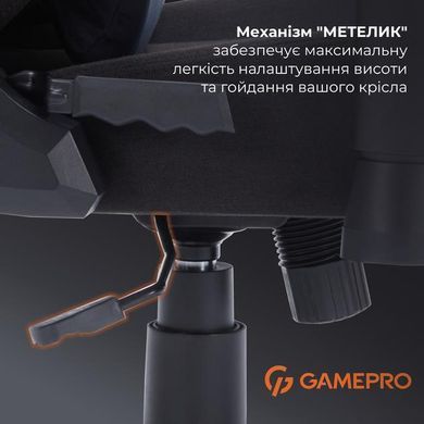 Крісло для геймерів GamePro Black (FGC750B) [620245]