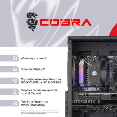 Персональний комп`ютер COBRA Advanced (I144F.32.S1.56.25312) [616178]
