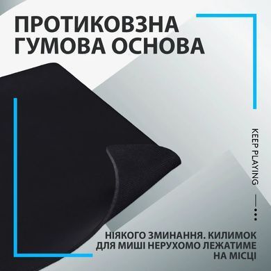 Ігрова поверхня Logitech G640 Black (943-000799) [614232]