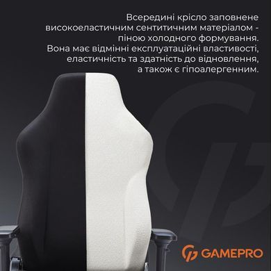 Крісло для геймерів GamePro Black (FGC750B) [620245]