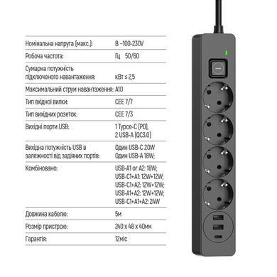 Фільтр живлення ColorWay 4 розетки, 3USB (2USB-A + 1 TYPE-C) (24W), 2м, Black (CW-CHE435PDB) [605278]
