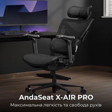 Крісло для геймерів Anda Seat X-Air Pro Size XL Mesh Space Black (AD-WY-01-BBB-B01) [612289]