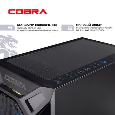Персональний комп`ютер COBRA Advanced (A55.32.S10.46.18575) [612806]