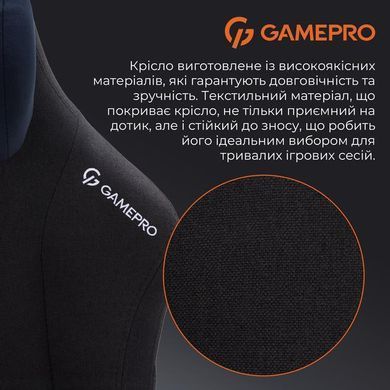 Крісло для геймерів GamePro Black (FGC750B) [620245]