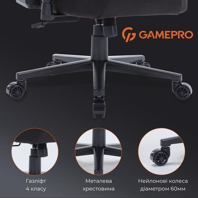 Крісло для геймерів GamePro Black (FGC750B) [620245]