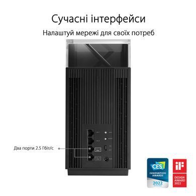 Система WiFi-Mesh ASUS ZenWiFi Pro ET12 AXE11000, 2xGE LAN, 1x2.5GE LAN, 1x2.5GE WAN, 2мод (90IG05Z0-MO3A20) [104504]