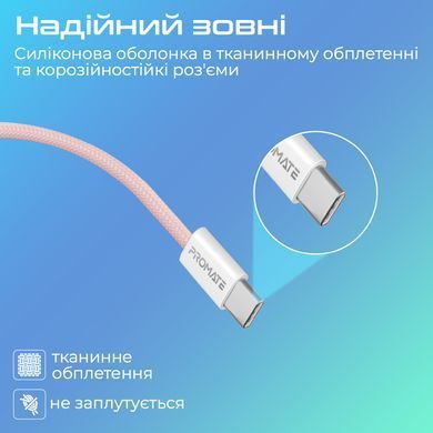 Кабель Promate EcoLine-CC200 USB Type-C - USB Type-C (M/M), 3 A, 60 W, 2 м, Pink (ecoline-cc200.pink) [604309]