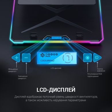 Підставка для ноутбука GamePro (CP940) [613986]