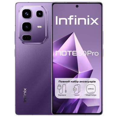 Смартфон Infinix (Note 50 Pro X6855 8/256GB Enchanted Purple) [615925]