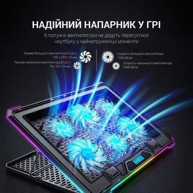 Підставка для ноутбука GamePro (CP940) [613986]