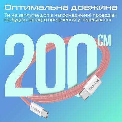 Кабель Promate EcoLine-CC200 USB Type-C - USB Type-C (M/M), 3 A, 60 W, 2 м, Pink (ecoline-cc200.pink) [604309]