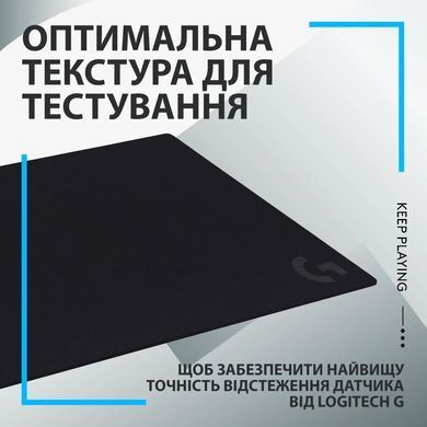 Ігрова поверхня Logitech G640 Black (943-000799) [614232]