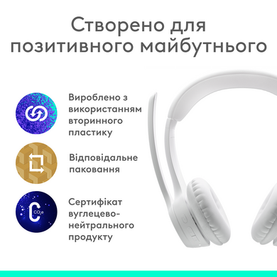 Гарнітура Logitech Zone 300 Wireless Headset BT White (981-001417) [203125]
