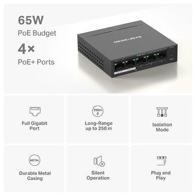 Комутатор MERCUSYS (MS105GP) [301799]