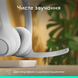 Гарнітура Logitech Zone 300 Wireless Headset BT White (981-001417) [203125], фото 2
