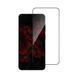 Захисне скло Intaleo Full Glue для Samsung Galaxy S25 SM-S931 Black (1283126607899) [618650], фото 1