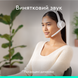 Гарнітура Logitech Zone 300 Wireless Headset BT White (981-001417) [203125], фото 7
