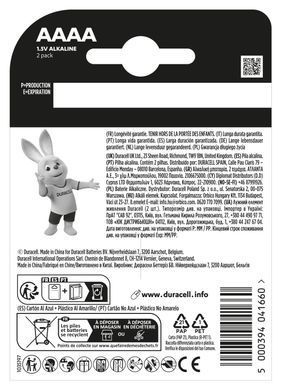 Спеціальна лужна батарейка Duracell AAAA 1,5V, (LR8D425), 2 шт. в упаковці (5007466) [204007]