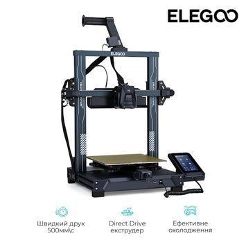 3D-принтер Elegoo Neptune 4 Pro (ELG-50.201.013300) [619440]